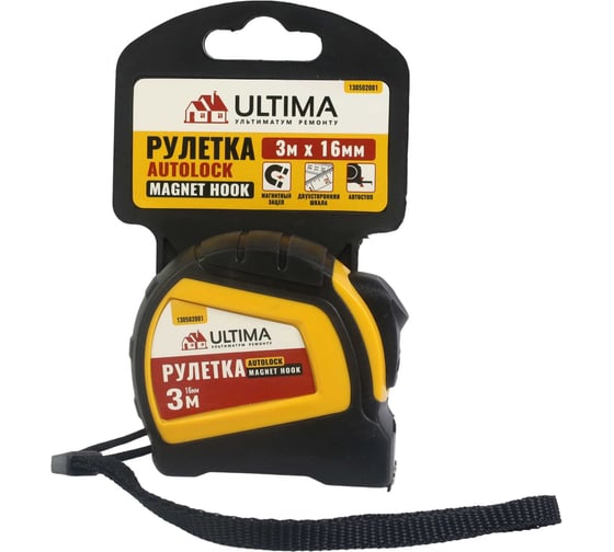 Рулетка Ultima Autolock Magnet Hook 3м x 16мм, автост, магнит двухсторон зацеп 130502001 1