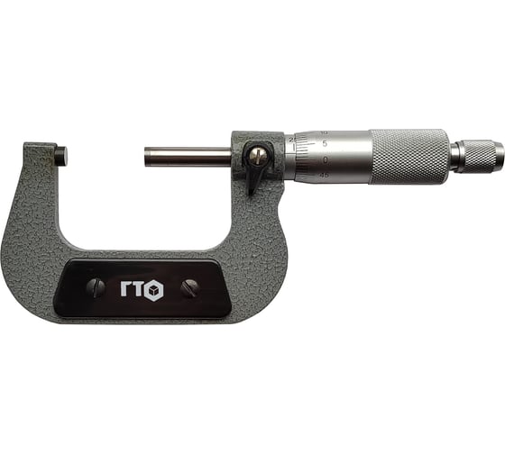 Микрометр ГТО МК-50 с поверкой MO500101V