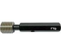 Калибр-пробка ГТО М 16x2 6Н ПР PG1626HP