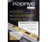Уровень строительный ALUKOMTOOLS магнитный 1200 мм, 3 колбы, зеркальный глазок АТ-УС1203М 4