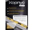 Уровень строительный ALUKOMTOOLS магнитный 1500 мм, 3 колбы, зеркальный глазок АТ-УС1503М 4