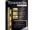 Уровень строительный ALUKOMTOOLS магнитный 1500 мм, 3 колбы, зеркальный глазок АТ-УС1503М 6