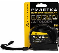 Рулетка измерительная ALUKOMTOOLS 5мх25мм, AUTOLOCK нейлоновое покрытие, магнитный зацеп AТ-РИ0525А