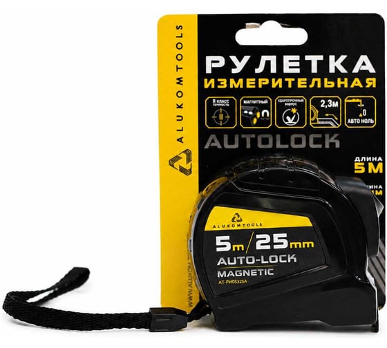 Рулетка измерительная ALUKOMTOOLS 5мх25мм, AUTOLOCK нейлоновое покрытие, магнитный зацеп AТ-РИ0525А