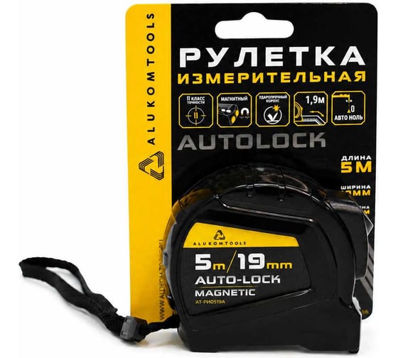 Рулетка измерительная ALUKOMTOOLS 5мх19мм, AUTOLOCK нейлоновое покрытие, магнитный зацеп AТ-РИ0519А