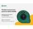 Профессиональная геодезическая рулетка из армированного стекловолокна SATA 91361B 20м/13мм для геодезии 2