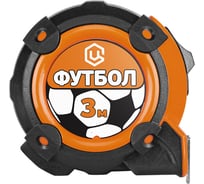 Рулетка Центроинструмент 2018 3 м, 16 мм 2018-3