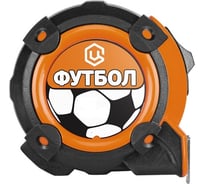 Рулетка Центроинструмент 2018 5 м, 25 мм 2018-5