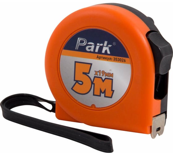 Рулетка Park с фиксатором пластиковый корпус 5мx19мм TM26-5019 353026 1