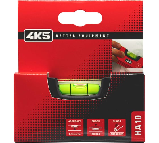 Строительный уровень 4K5 HANDY LEVEL 10 см 603.110-10