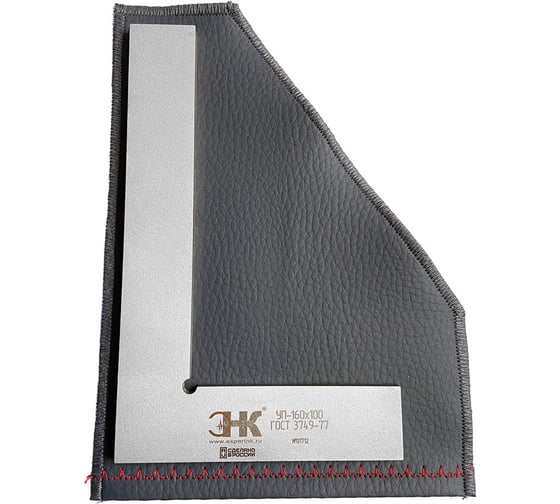 Угольник ООО «ЭКСПЕРТ НК» УП ЭКСПЕРТ НК (слесарный плоский) 160х100 кл.2 73S321