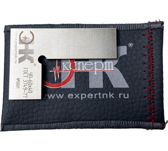 Угольник ООО «ЭКСПЕРТ НК» УП ЭКСПЕРТ НК (слесарный плоский) 60х40 кл.1 73S322
