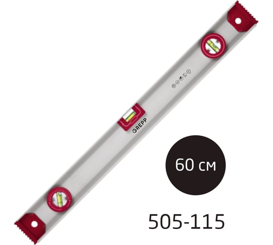 Алюминиевый уровень Ladina, 60 см, 3 глазка, 505-115/60 1