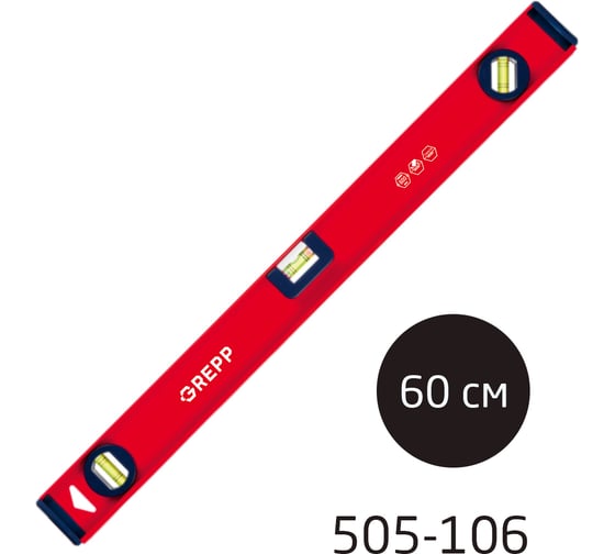 Алюминиевый уровень Ladina 60 см, 3 глазка, /60 505-106 1