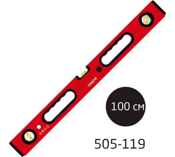 Алюминиевый уровень Ladina, магнитный, 100 см, 3 глазка, 505-119/20