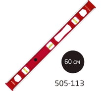 Алюминиевый уровень Ladina, 60 см, 3 глазка, /60 505-113