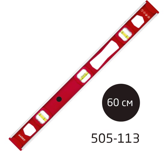 Алюминиевый уровень Ladina, 60 см, 3 глазка, 505-113/60 1