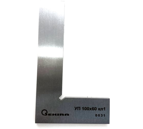 Угольник Sekira УП 100x60 кл 1 00-00010557