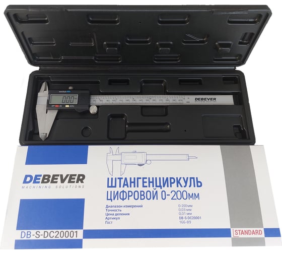 Цифровой штангенциркуль Debever Machining Solutions 0-200 мм, 0.01 мм DB-S-DC20001