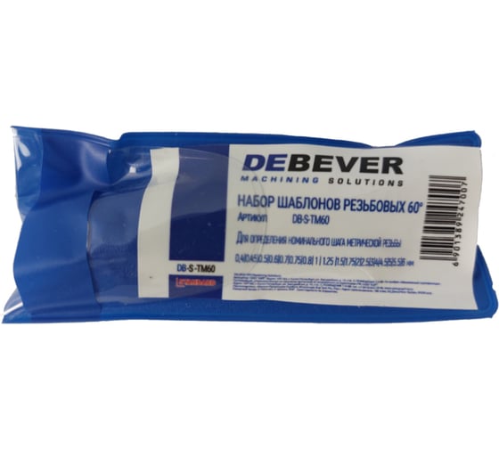 Набор резьбовых шаблонов Debever Machining Solutions 60 град DB-S-TM60