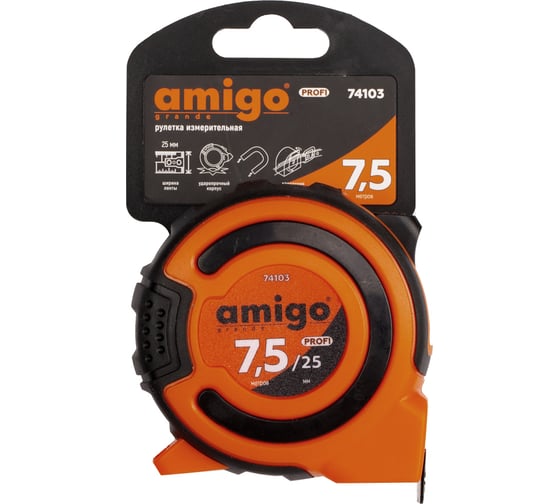 Измерительная рулетка AMIGO ПРОФИ 7.5 м, магнитная 74103