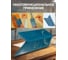 Строительная линейка угловая 3D BestRoom Линейка строительная 3D 6