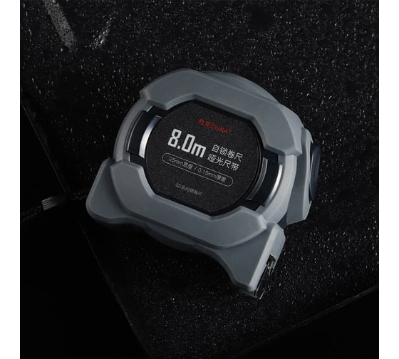 Рулетка AtuMan Duka SD 8.0M 30015382