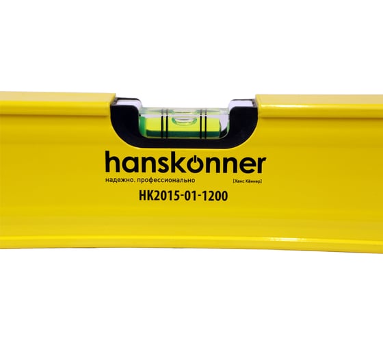 Уровень Hanskonner HK2015-01-1200