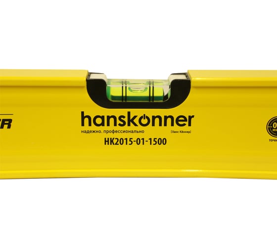 Уровень Hanskonner HK2015-01-1500