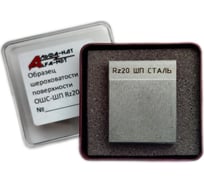 Образец шероховатости АЛЬФА-НДТ ОШС-ШП Rz20 (с первичной калибровкой) УП-00003061