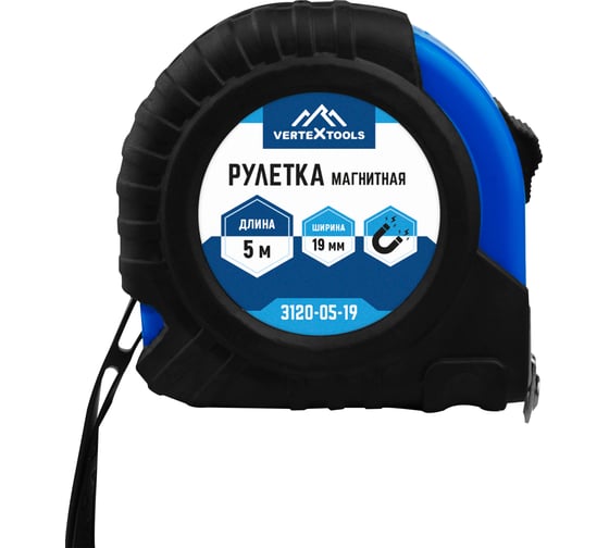 Рулетка vertextools магнитная 5х19 мм 3120-05-19
