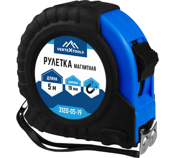 Рулетка vertextools магнитная 5х19 мм 3120-05-19