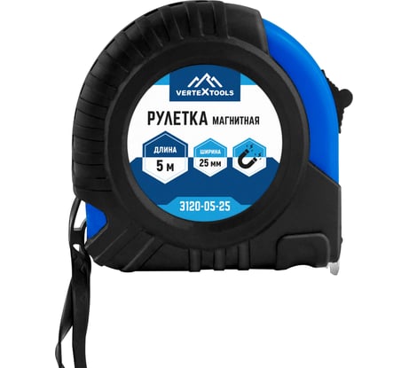Рулетка vertextools магнитная 5х25 мм 3120-05-25
