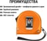 Рулетка TDM ELECTRIC длина 5 м, стальная лента, ширина 19 мм, пластиковый корпус, "Гранит" SQ1018-0102 3