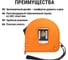 Рулетка TDM ELECTRIC длина 5 м, стальная лента, ширина 19 мм, прорезиненное покрытие, магнит, "Рубин" SQ1018-0106 3
