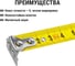 Рулетка TDM ELECTRIC длина 5 м, стальная лента, ширина 19 мм, прорезиненное покрытие, магнит, "Рубин" SQ1018-0106 4