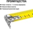 Рулетка TDM ELECTRIC 10 м х 25 мм, тройная фиксация, автостоп, обрезиненный корпус, магнит, Алмаз SQ1018-0112 4