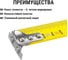 Рулетка TDM ELECTRIC 7,5 м х 25 мм, тройная фиксация, автостоп, обрезиненный корпус, магнит, Алмаз SQ1018-0111 4