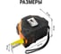 Рулетка TDM ELECTRIC 7,5 м х 25 мм, тройная фиксация, автостоп, обрезиненный корпус, магнит, Алмаз SQ1018-0111 5