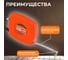 Мерная лента STARTUL 20 м ST3025-20 6