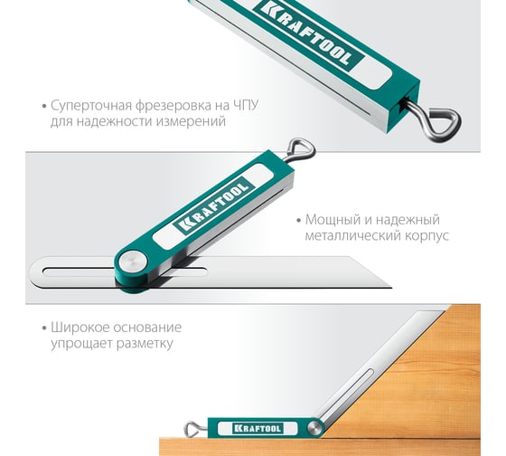 Профессиональная малка-угломер KRAFTOOL Super-BEVEL 200 мм 34372