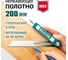Профессиональная малка-угломер KRAFTOOL Super-BEVEL 200 мм 34372 2