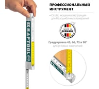 Складной деревянный метр KRAFTOOL PRO-90 2 м 34726