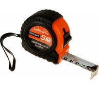 Измерительная рулетка BOHRER Стандарт 5 м, 25 мм, с фиксатором 41010525