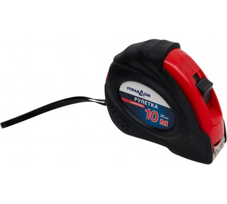 Рулетка Управдом "RUBBER" 10 м, 25 мм, с магнитным крючком 183421-10-25 4100002120
