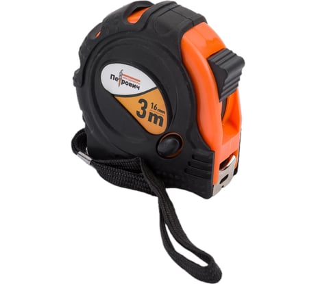 Рулетка Петрович обрезиненная, оранжевая, 3 м, 16 мм, три кнопки стопа 4100000783