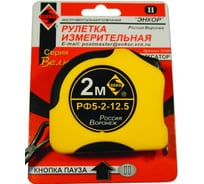 Рулетка Энкор Велюр 2м 10100