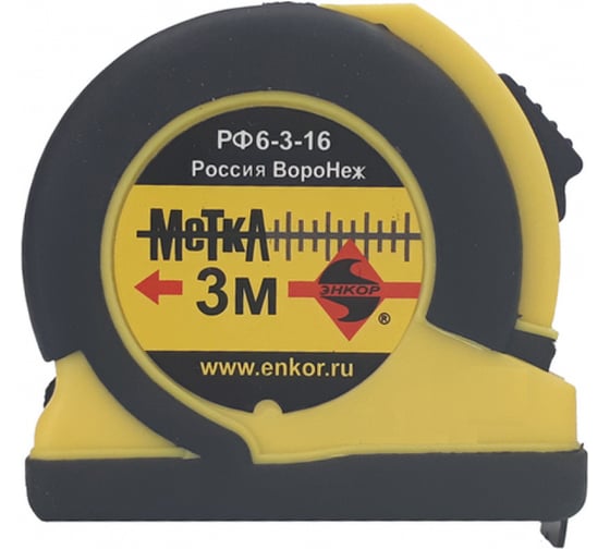 Рулетка Энкор Метка 3м 10105