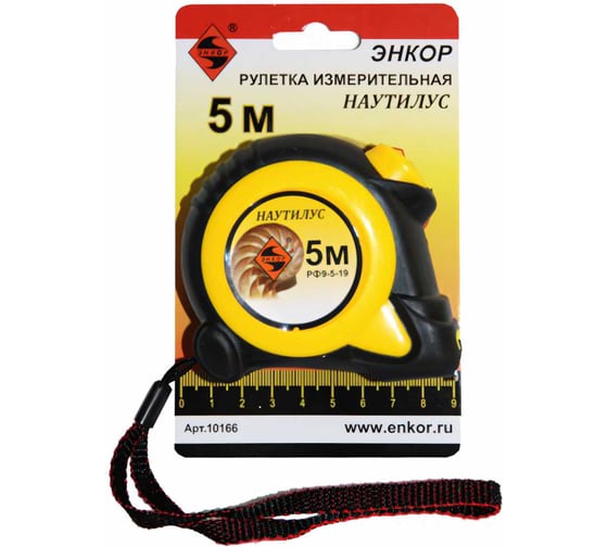 Рулетка Энкор "Наутилус", 5м 10166