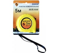 Рулетка Энкор "Нейлон", 5м 10152